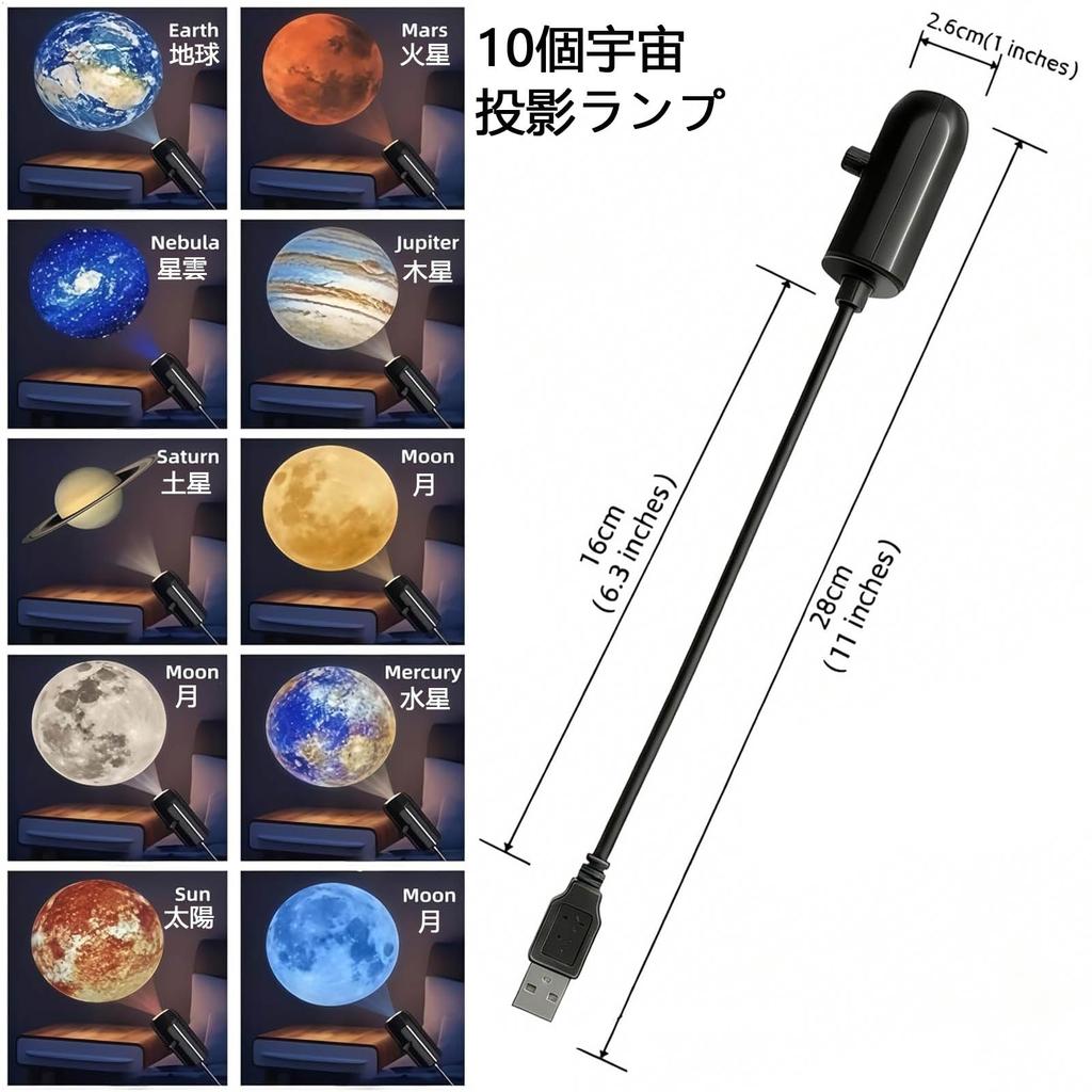 Refoiner Star Projector Night Light with 10 Interchangeable Films