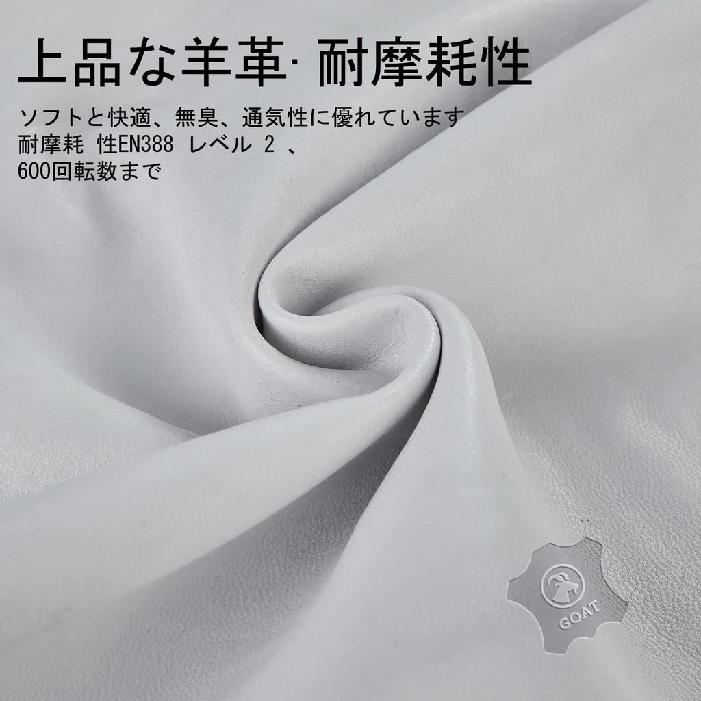 Chainsaw Mechanic Work Sheepskin Leather with Palm Vibration Blade Chainsaw Protector Cloth On the Back of the Left Standard Level Mowing Orange