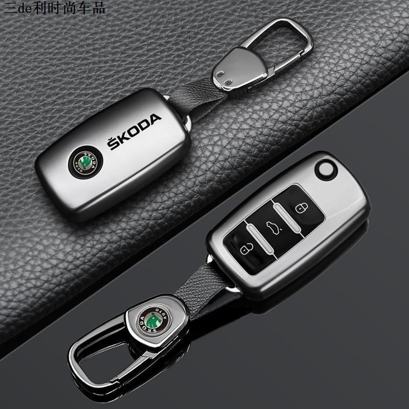 Для Skoda Octavia A5 A7 Fabia Superb Kodiaq Karoq Брелок Аксессуар TPU Чехол-футляр Защитная оболочка Сумка для складного брелока автомобиля