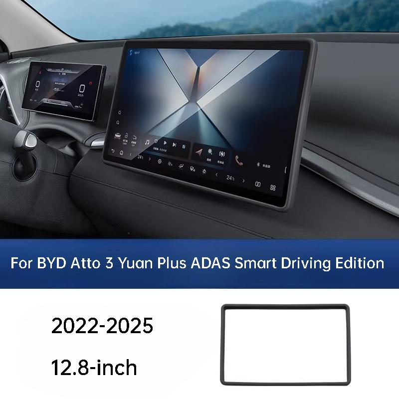 Для BYD Atto 3 Yuan Plus ADAS Smart Driving Edition 22-25 Рамка экрана автомобильной навигации Силиконовая крышка Защитное покрытие дисплея на приборной панели
