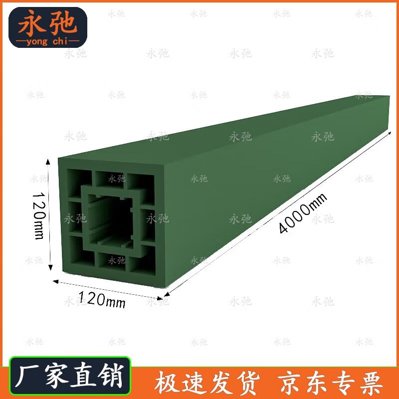 Yongchi Composite HDPE Railroad Tie