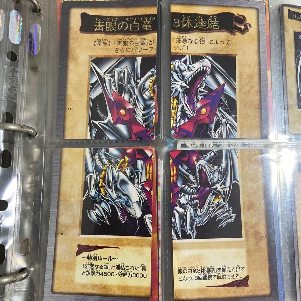 Б/у Yu-Gi-Oh! Три Белоглазых Белых Дракона Соединенная Версия Bandai Ранний Белоглазый Белый Дракон