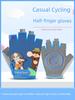 Kids Bicycle Cycling Gloves Half Finger Thin Breathable, Non-Slip, Wear-Resistant Balance Car Rock Climbing Skateboards Gloves for Men