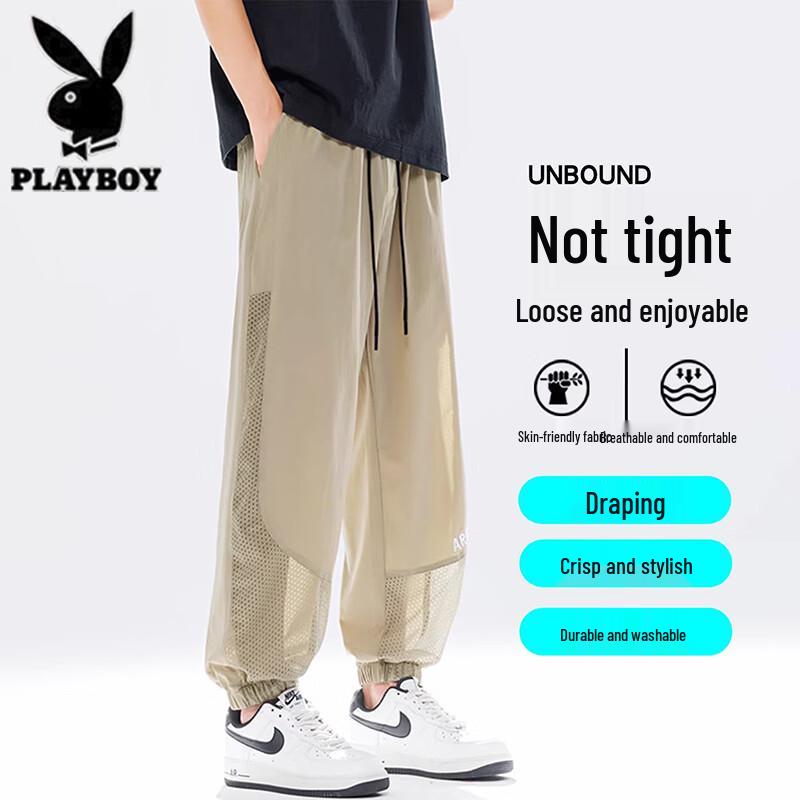 PLAYBOY Men's Summer Ice Silk Mesh Cuffed Casual Jogger Pants