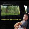 Летняя автомобильная шторка на присосках для бокового стекла для конфиденциальности, защиты от жары и блокировки солнца