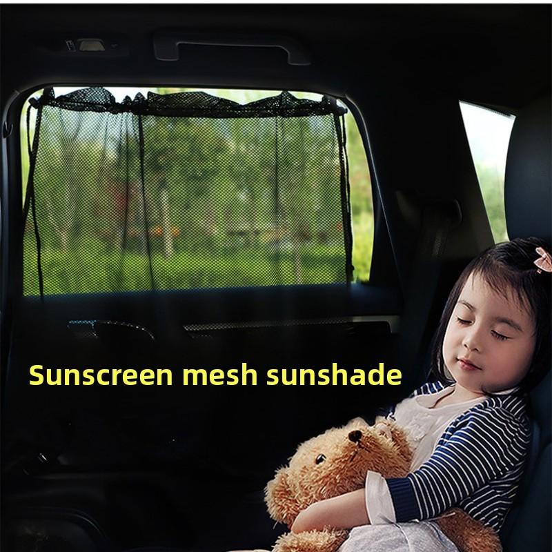 Летняя автомобильная шторка на присосках для бокового стекла для конфиденциальности, защиты от жары и блокировки солнца
