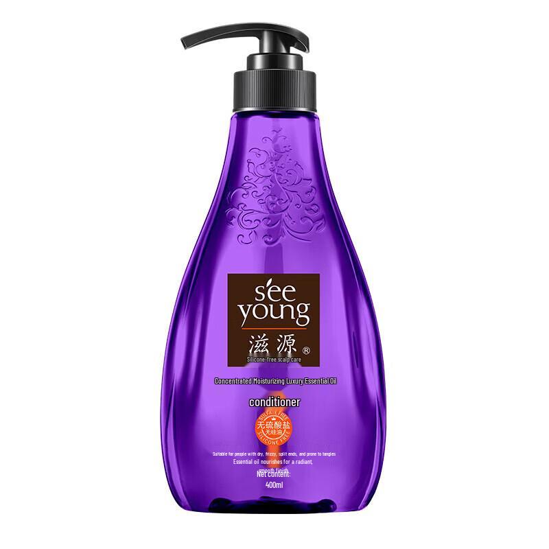 Zi Yuan Botanical Essential Oil Conditioner 750ml