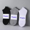 5/6/7/10 Pairs Women/Men Boat Socks Invisible Low Cut Silicone Non-slip Summer No-show Ankle Socks Solid Color Casual Breathable