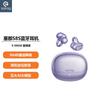 SANAG S8S AI Открытые Bluetooth-наушники для спорта