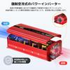 LVYUAN Car DC24V To AC100V for Solar Power Car and Emergency Great for Power Free Replacement and Lifetime Repair Includes Japanese Instruction