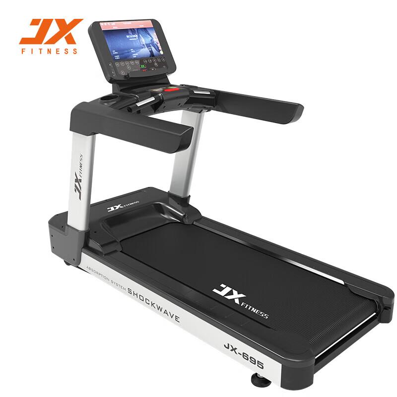JUNXIA Electric Folding Treadmill CN plug (adapter included)