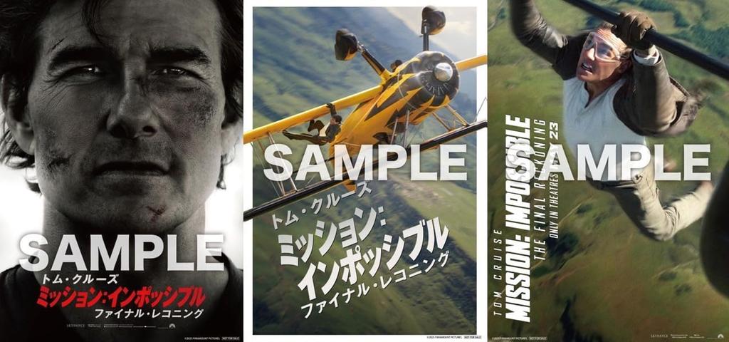 Impossible Final Reckoning DVD Set with Original Mug Collection 3 A3 Visual Mission - Blu-ray + (Includes Sheets) [Blu-ray]