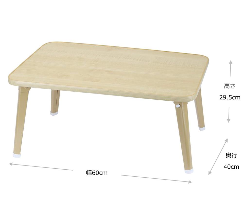 Столик чабудай Pearl Metal (Чайный столик), Натуральный, 60 см шириной x 40 см глубиной x 29,5 см высотой, Складной низкий стол, Отделка под дерево, Поверхность с УФ-покрытием, N-8336