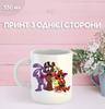 Кружка Пять ночей у Фредди ФНАФ Five Nights at Freddy's аниматроники с принтом керамическая чашка South Park 330 мл 