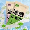 Non Woven Fabric Cooling Towel Breathable Sweat Wipes New Instant Cold Towel  Summer