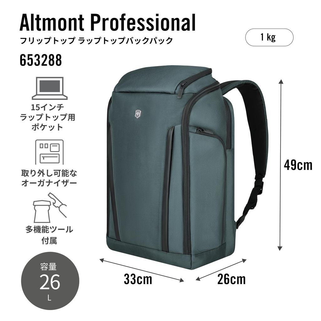 VICTORINOX Altmont Professional 653288 Laptop Backpack Storm 26L Polyester Organizer