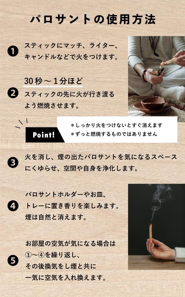 NEW [PALOSANTO (30g) Palo Santo] Pack of 4 Sticks for Yoga, Meditation, Purification, Deodorization, Incense, Palo Santo Smudging Sticks