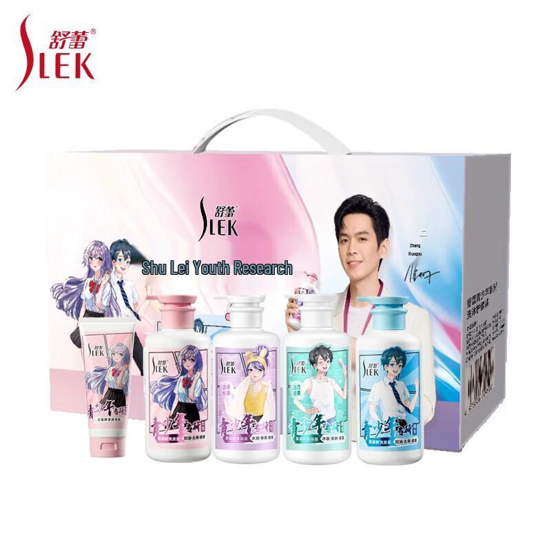 Sulei Youth 5-Piece Hair & Body Care Set