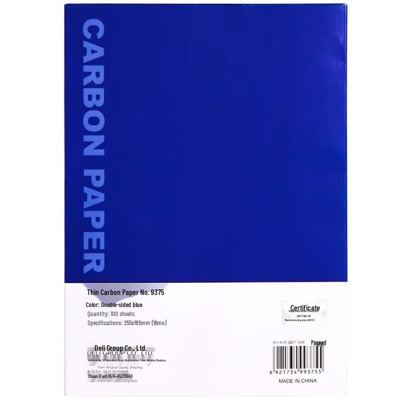 Deli 9375 16K Тонкая двусторонняя копировальная бумага