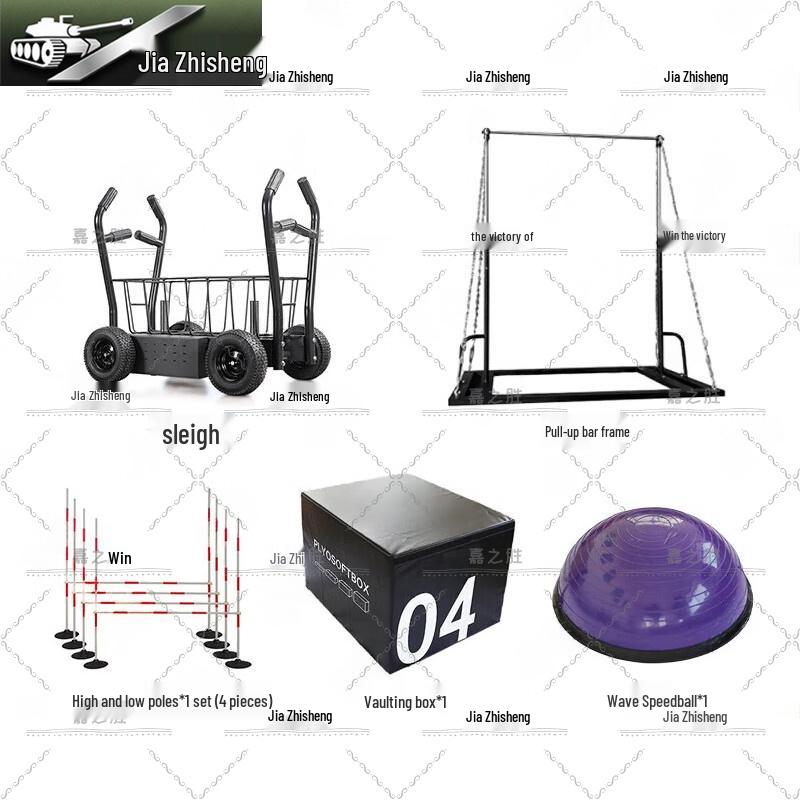 Jiazhi Victory Tactical & Fitness Training Equipment