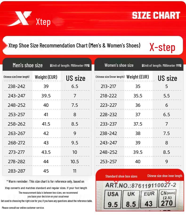 Xtep Мужские дышащие повседневные кроссовки для бега 875219110024