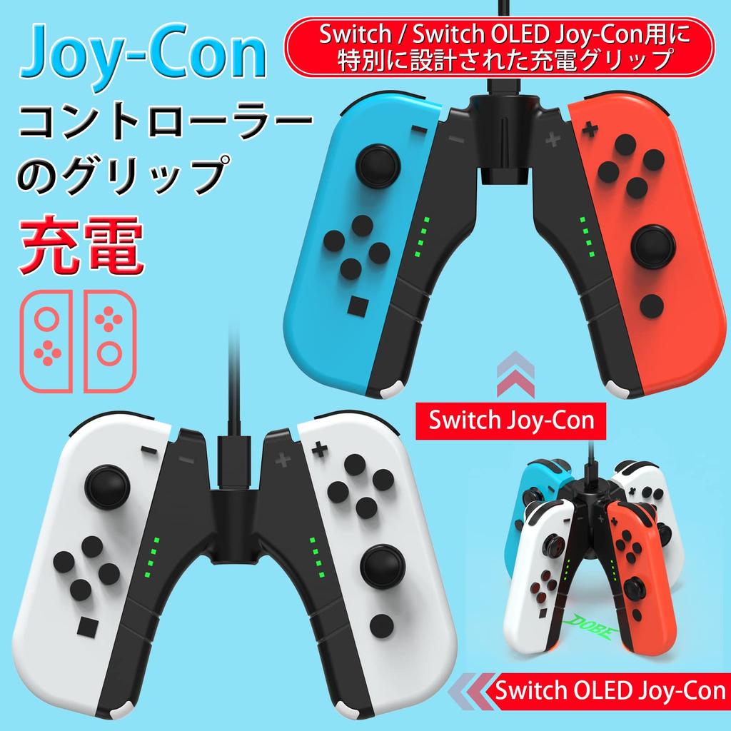 Charging Nintendo Switch Charging Charges 4 Nintendo Switch Charging Holder Cool Comfort Handles Portable Joy-Con Grip, Joy-Con Stand, Joy-Cons