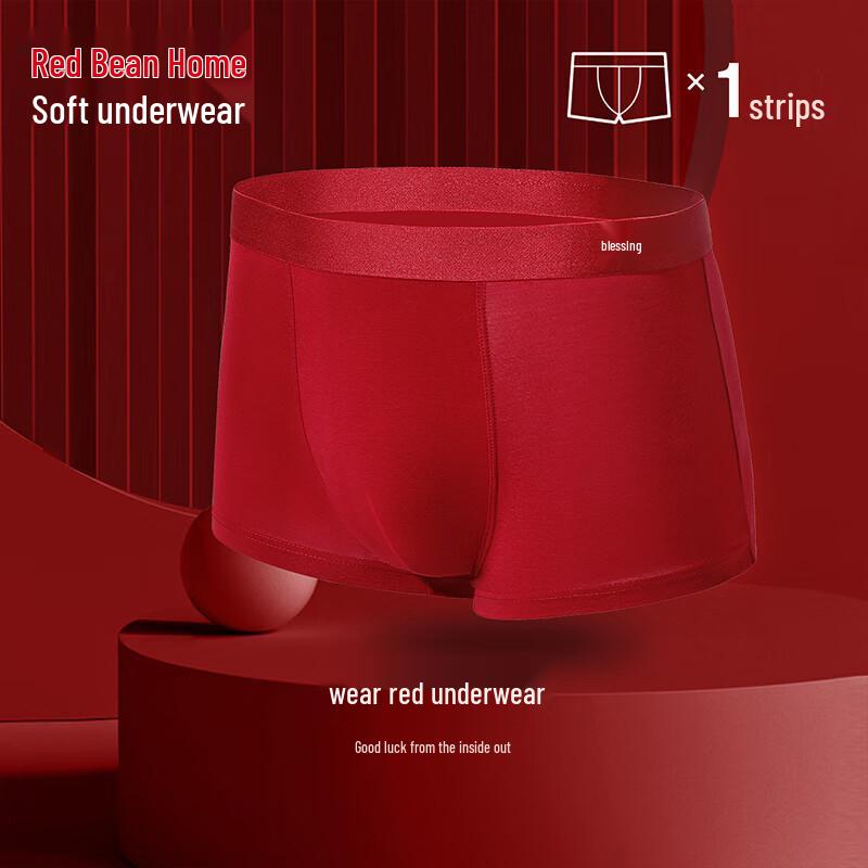 Hodohome Мужской подарочный набор красного термобелья и носков на удачу к Новому году