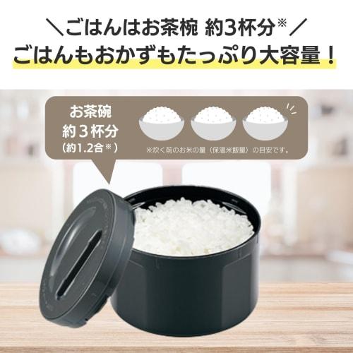 Изолированный ланч-бокс ZOJIRUSHI, банка для ланча из нержавеющей стали, миска для чая, примерно 3 чашки, примерно 1,2 чашки, можно использовать в микроволновой печи, черный SL-GH18-BA