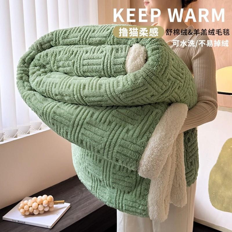 Winter Lamb Fleece Blanket Thick Coral Nap Shawl Sofa Throw Milk Small Quilt