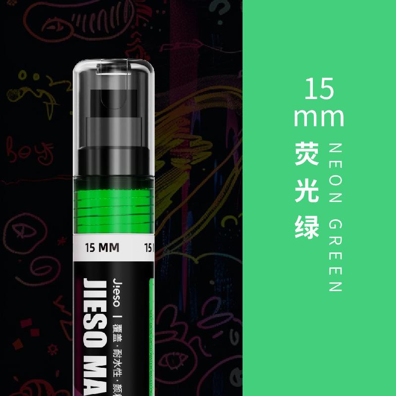 Fluorescent Water-based Pigment Marker Pen Advertising Sign DIY Graffiti Creation Erasable Fluorescent Board Special Pen