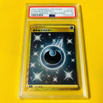 Pokémon Trading Card Darkness Darkness Energy Rare PSA 10 Gem Mint (Basic Energy/UR/SS Pattern/S6a) 2021 101/069 Eevee Heroes-Ultra