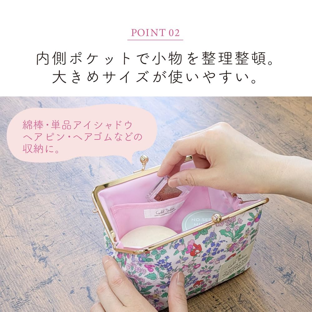 Кошелек для мелочи My Melody макияж Sanrio Liberty милый цветочный косметичка для сделано в Японии Сумка-органайзер Orchard, персонаж, принт, взрослые, стильный, [Cialel