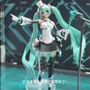 Оригинальная экшн-фигурка Hatsune Miku Sing To The Future Ограниченное издание Собранная модель Кукла-экшн со светом Коллекционные модели игрушек