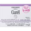 Крем-гель для лица Curel Aging Care Series 40г