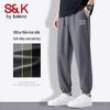 Baleno S&K Men's Ice-Feel Quick-Dry Jogger Pants