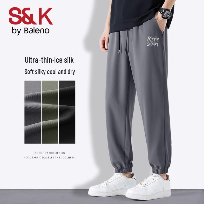 Мужские быстросохнущие брюки-джоггеры Baleno S&K с охлаждающим эффектом