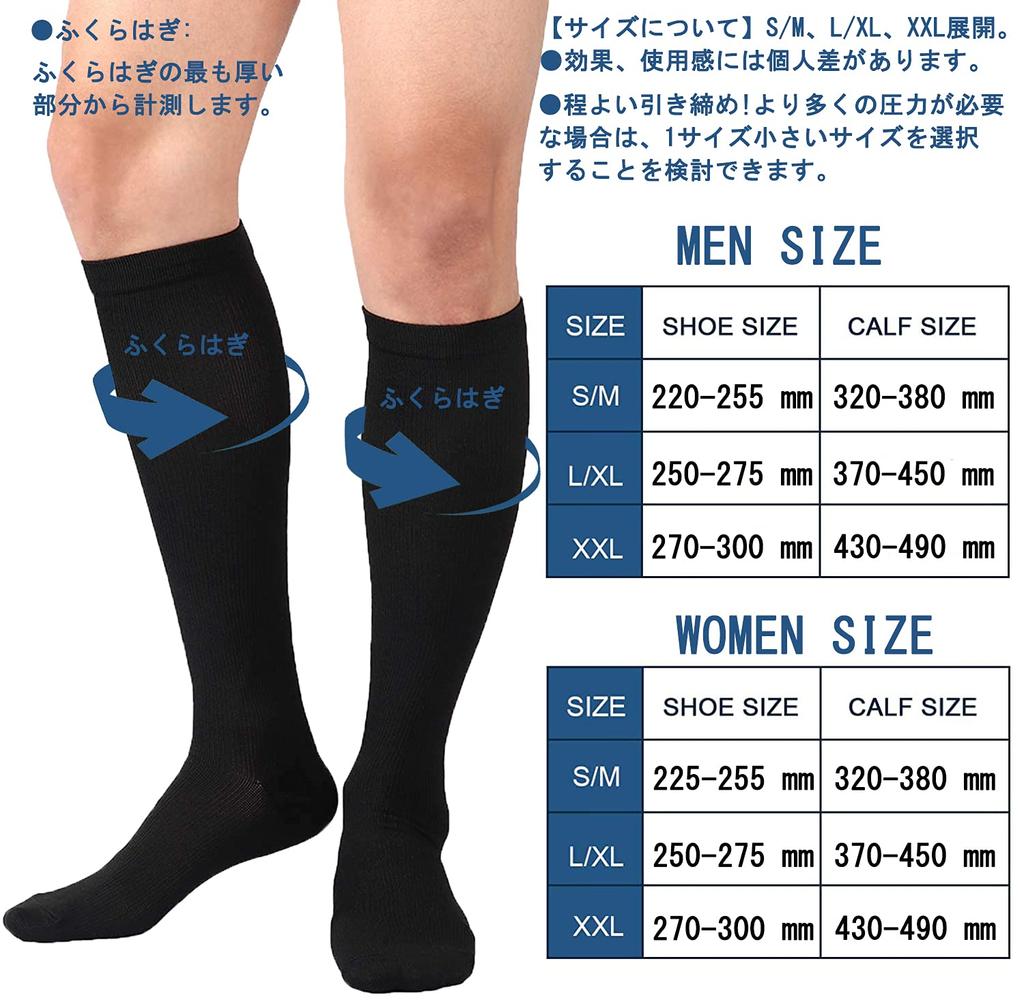 Supervised by an Active 5 Pairs of High Moderate Compression Business Large and Shoe Sports and Elastic 5 Pairs [MOOKISOO] Doctor, Socks, Tightening,