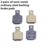 bicycle disc brake pads for Magura MT7 also fits MT5 for SH901