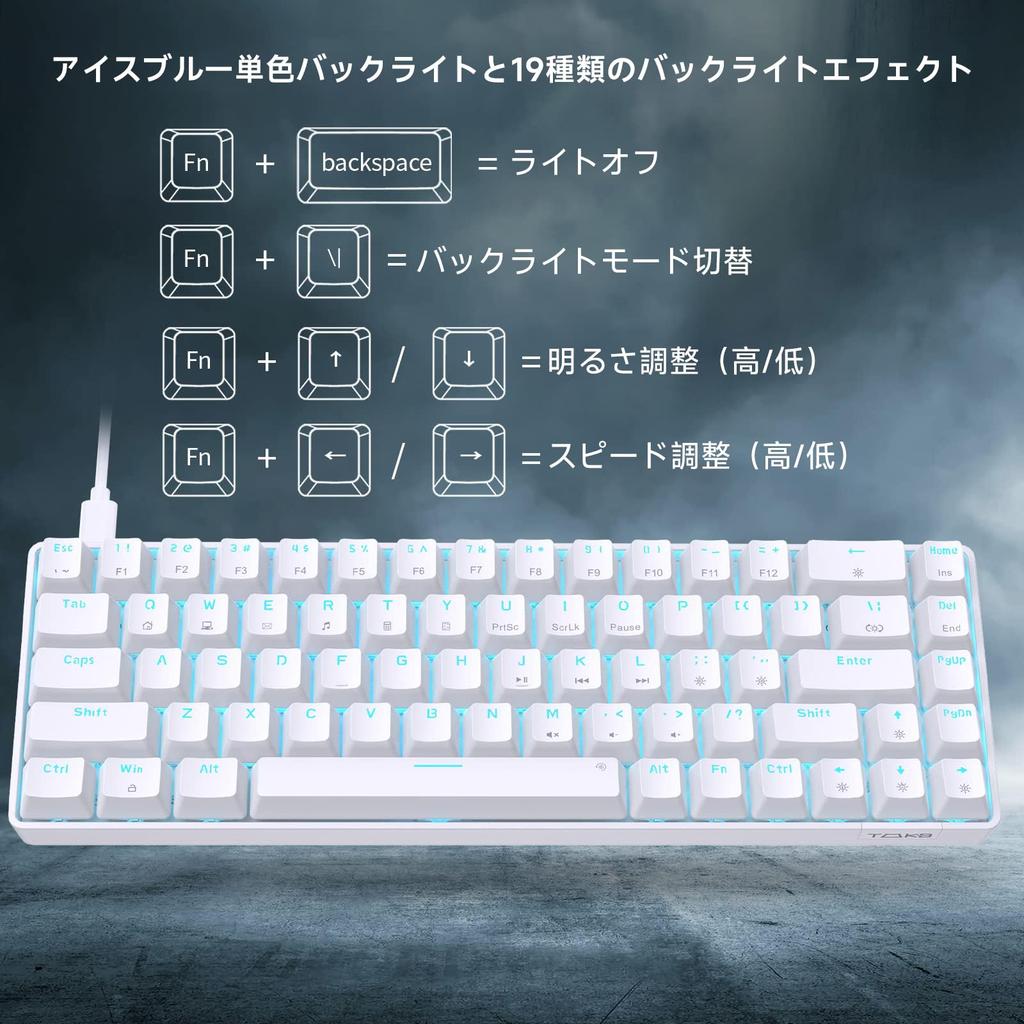 DIERYA DK68SE Gaming Mechanical Wired 68 Red Ice Blue All Keys No English Compatible with Red Keyboard, Connection, 65% Layout, Keys, Axis, Backlight,