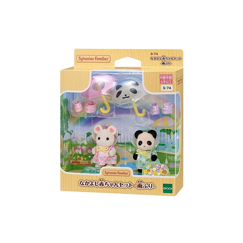 EPOCH Sylvanian Families Детский сад [Набор «Дружелюбные малыши - Дождливый день-»] S-74 Сертифицировано ST, Возраст 3+, Игрушка, Кукольный домик, Sylvanian Families