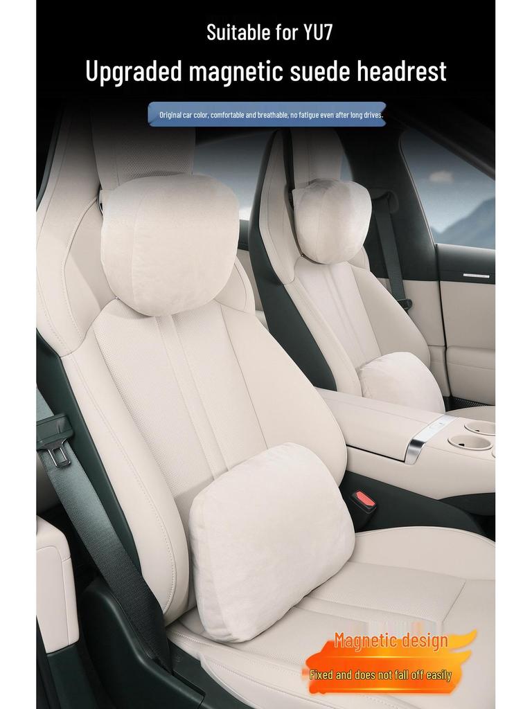 Xiaomi YU7 Car Interior Set: Magnetic Headrest, Lumbar Support, Hidden Neck Protector, Seat Cushion, Pillow.