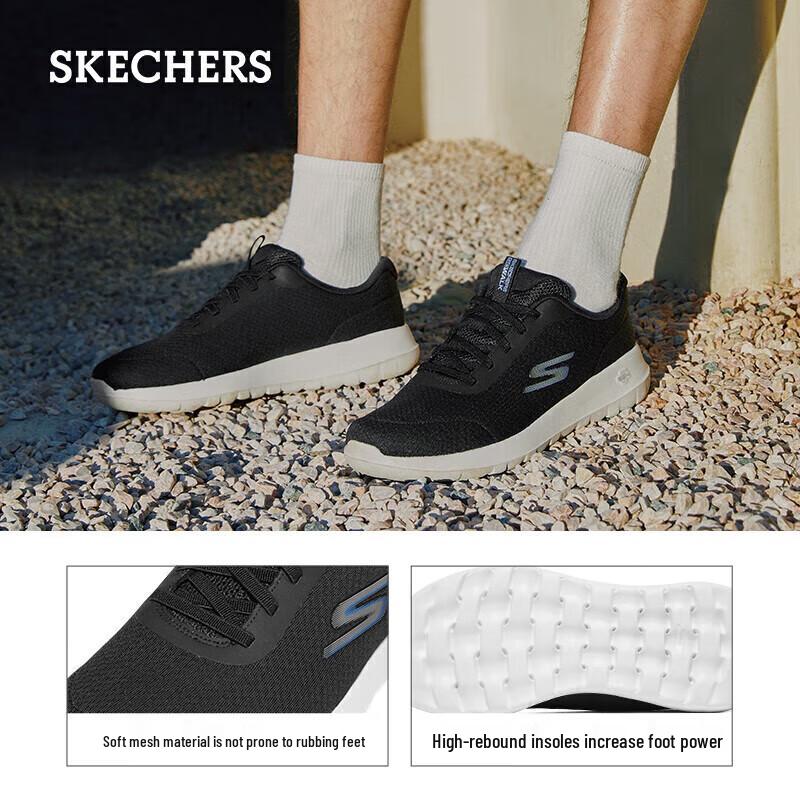 Skechers Мужская обувь для ходьбы GO WALK Flex Sport & Casual 216281
