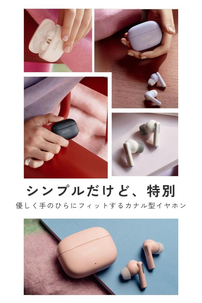 SUDIO A1 Pro Wireless Earphones Canal Type With Microphone iOS Android Compatible IPX4 Level ANC Noise Canceling (Purple) (Bluetooth5.3 / / /