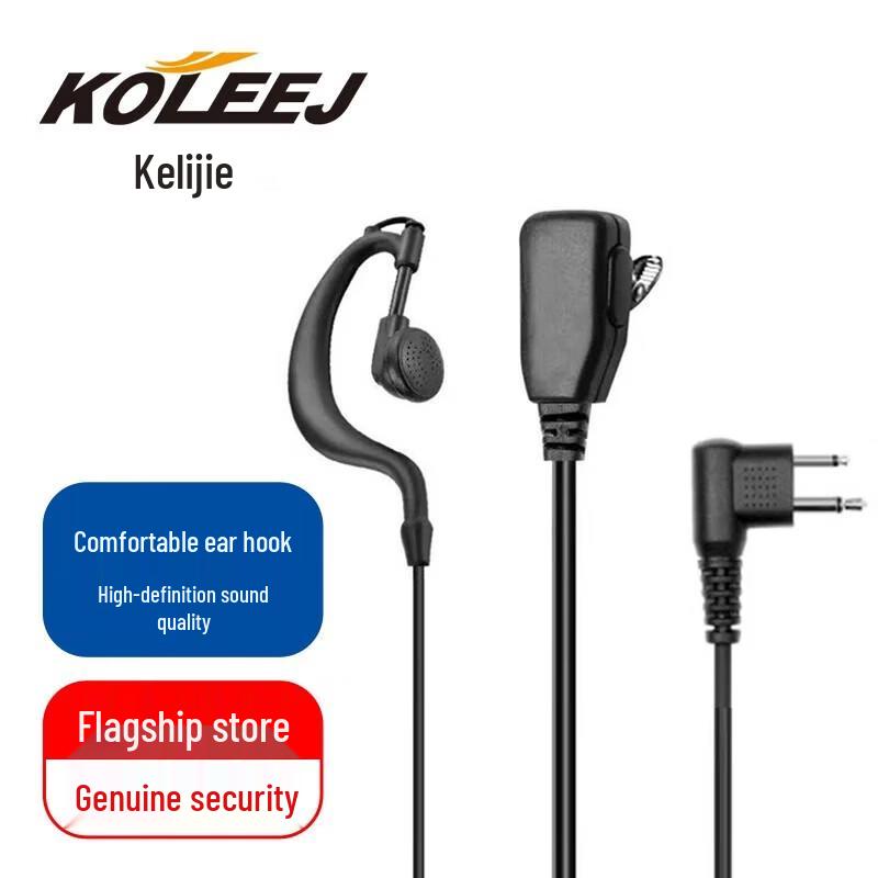 KOLEEJ Accessories for Motorola Walkie-Talkies (CN version)