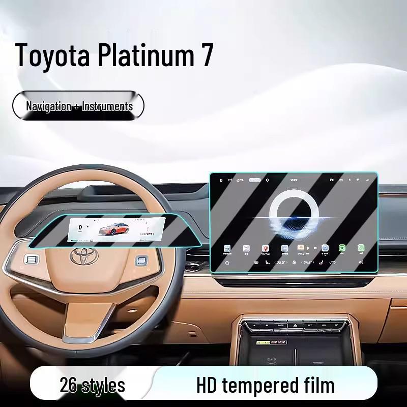 Закаленное защитное стекло для Toyota Yaris L - Подходит для 26 моделей, Дисплей навигации центральной консоли