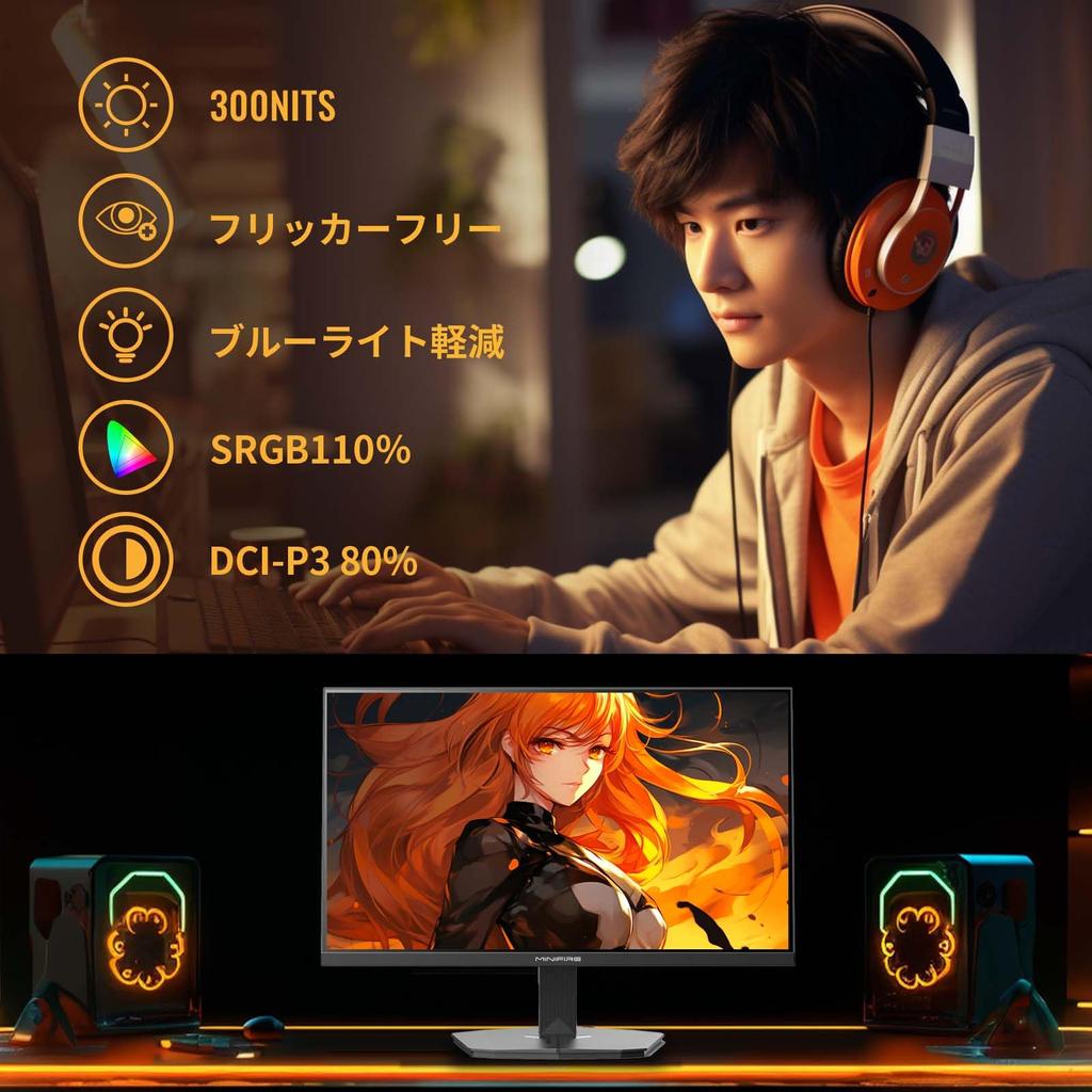 Minifire Gaming Monitor 24 Inch Max 180Hz sRGB HDR10 Speaker Adaptive Sync FHD VESA HDMI Port Cable 110% 300cd/m² Built-in DCI-P3 80% 16.7M(8 Bits)