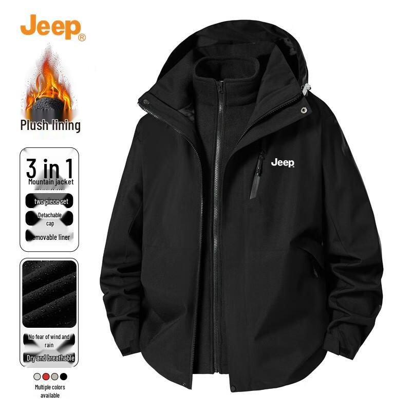 Jeep Мужская куртка 3-в-1 для осени/зимы для активного отдыха