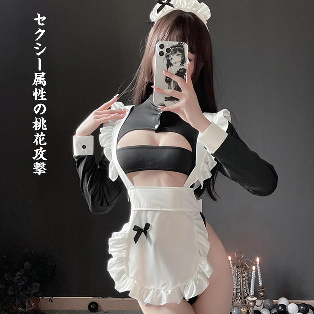 Maid Sexy Lolita Open Extremely Sexy Lolita One Size Fits Photo Popular Costume [HarnyLoom] Uniform, Cosplay, Costume, Transparent, Chest, Sexy,