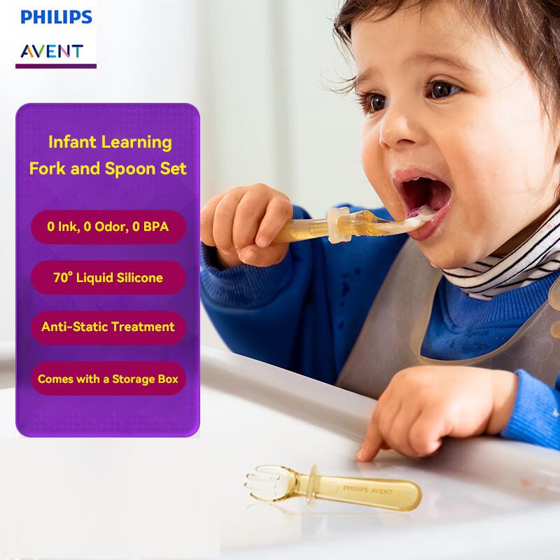 Philips Набор детских обучающих вилок и ложек Avent, детская дополнительная ложка