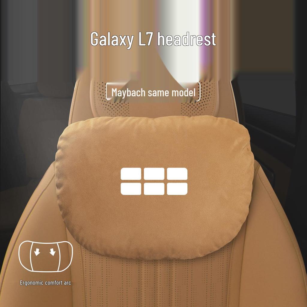 Совместимо с Geely Galaxy L7: Подголовники, поясничные подушки, подушки сидений, подушки для шеи и поясничные опоры.